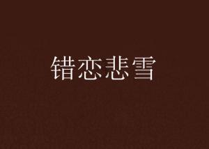 组装机械机甲暴龙2