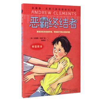 “生态芙蓉 美艳蓉城”
