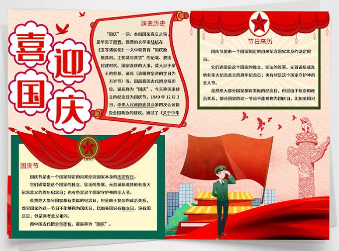 乐高漫威英雄2